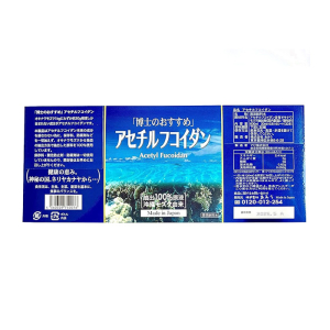 Acetyl Fucoidan hỗ trợ tăng cường sức đề kháng, thanh lọc cơ thể 30 tuýp